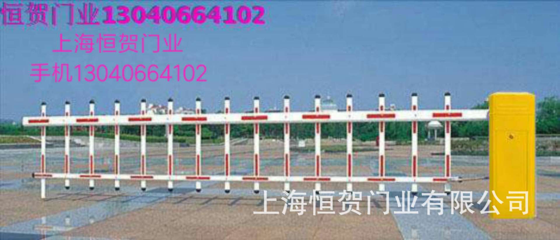 上海栅栏道闸价格，上海拦车器道闸批发，道闸杆价格