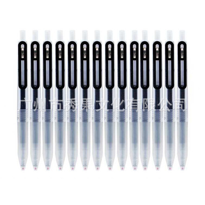 无印款良品文具 顺滑按压中性笔0.5mm 按动软垫凝胶墨