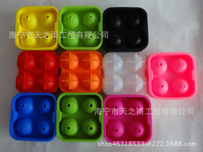 四孔冰球 夏季生活用品 硅胶冰格 硅胶小冰球 方形圆形硅胶冰球模|ru