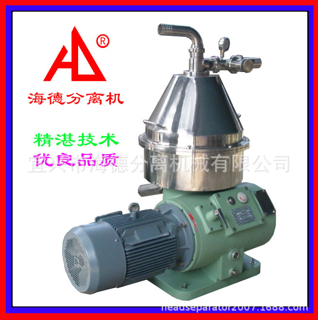 JMLDP450喷嘴排渣酵母浓缩碟式分离机 向心泵出料 酵母浓缩