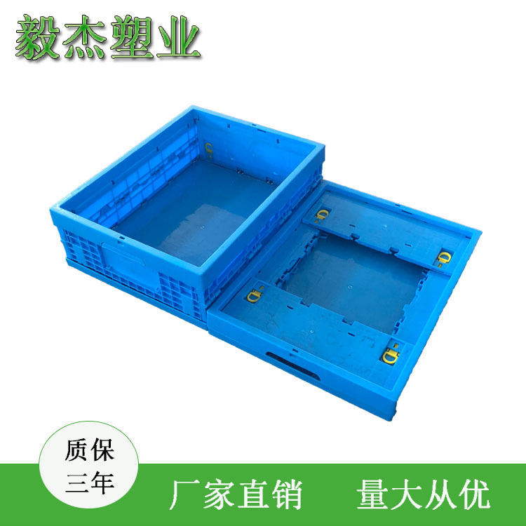 可折叠pp折叠箱 500-170水果蔬菜生鲜折叠塑料箱共享快递箱|ms