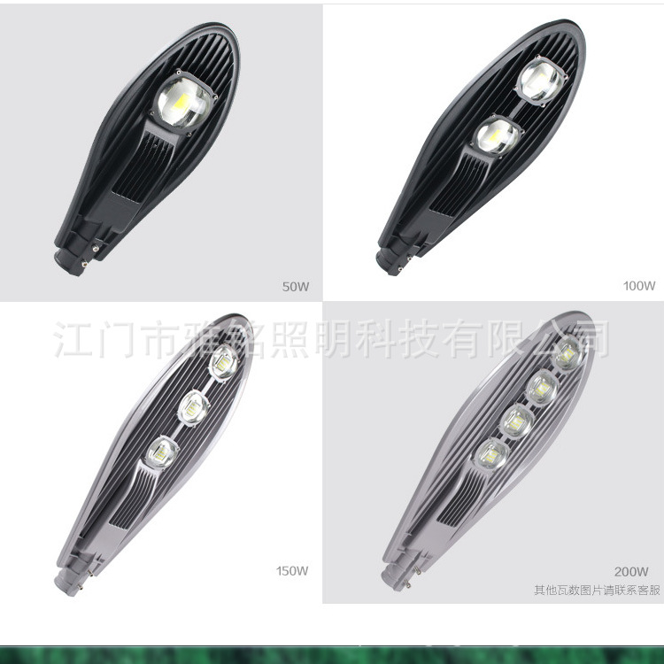 路灯头2