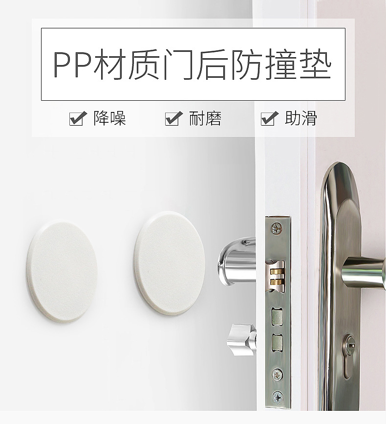 亿家乐门把手防撞电动-内页_01