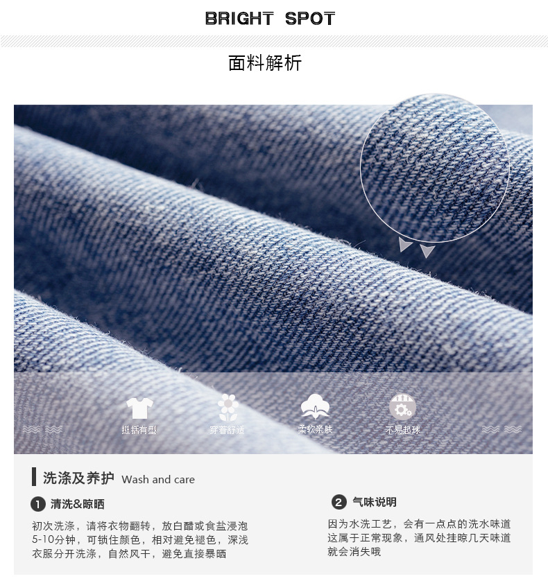 Blouson femme CARTE DES POISSONS en Cow-boy - Ref 3322033 Image 24