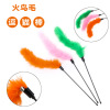 Cat supplies Cat, toys, fire birds, feathers, pets teasing cat sticks, colorful hanging with bell plastic rod teasing cats