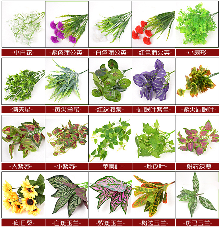 Simulated Milan lawn plant wall, green plant wall, Hao storefront decoration, eucalyptus artificial turf, plastic artificial background wall pic 43