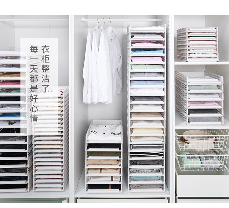 复制_优思居 叠衣板懒人叠衣架 多功能衣柜整理.jpg