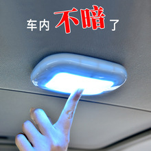 車載照明燈 汽車閱讀燈 led車內燈 前后排后備箱燈汽車車內吸頂燈