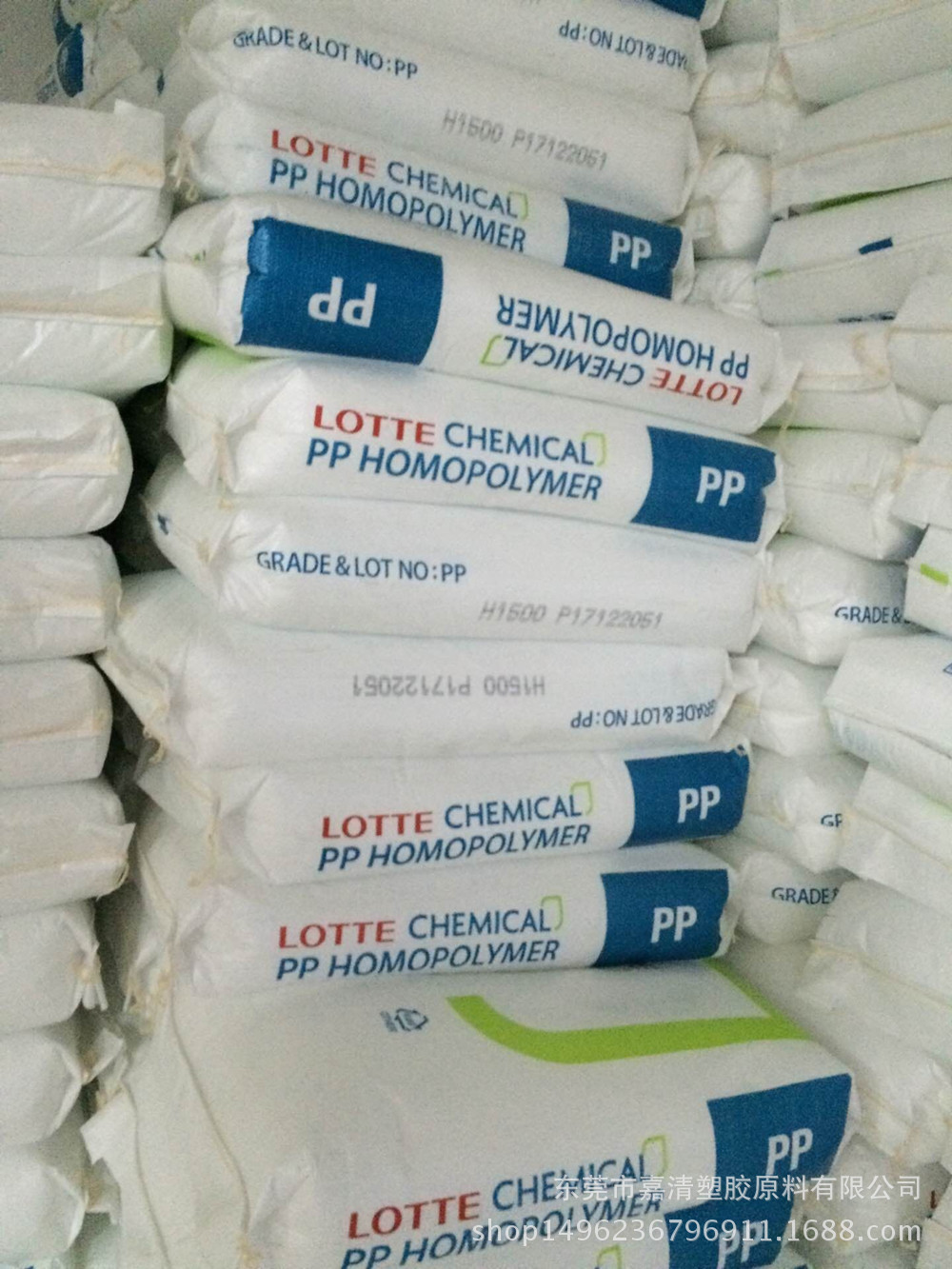 PP 韩国湖南 J-150H  12个融脂 用于家用电器 玩具等