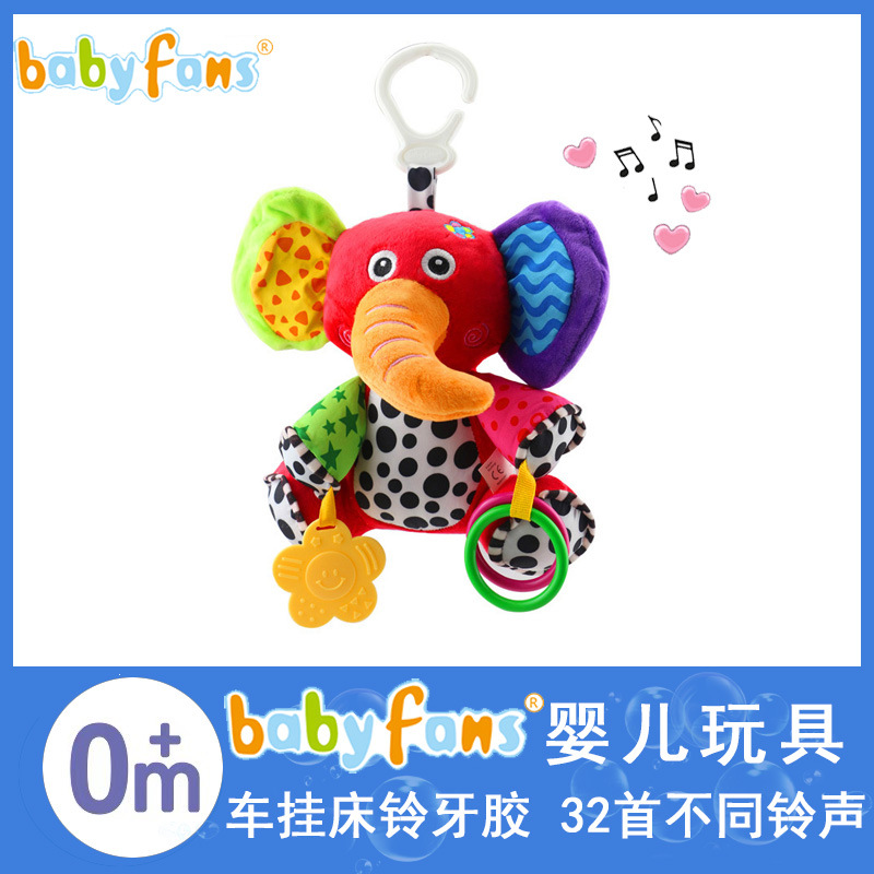 babyfans 0-3岁批发婴儿宝宝床挂车挂 新生儿音乐玩具毛绒公仔