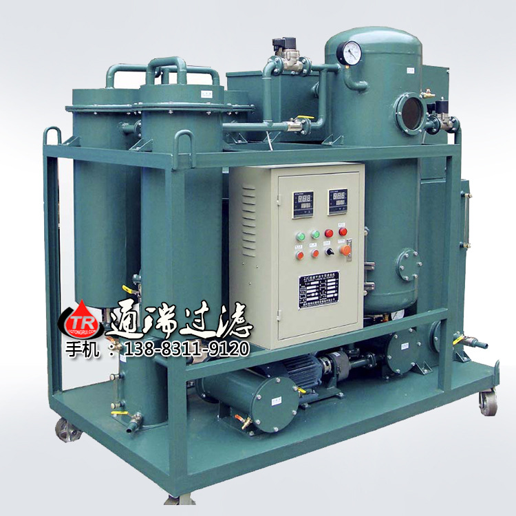 厂家批发供应汽轮机透平油滤油机，高脱色透平油真空滤油机