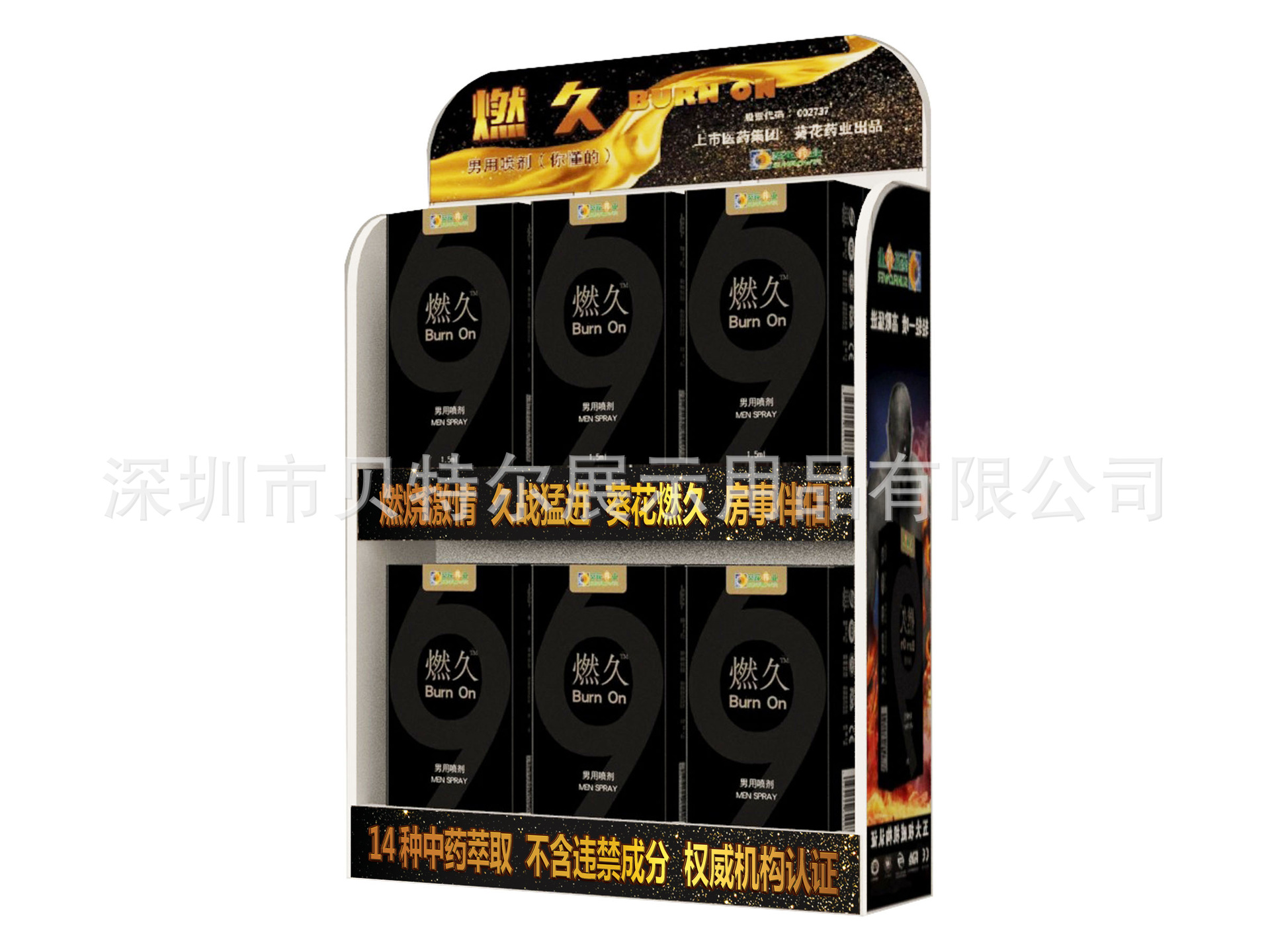 PVC展示架 安全套展示架 塑料展架桌面避孕套陈列架定做