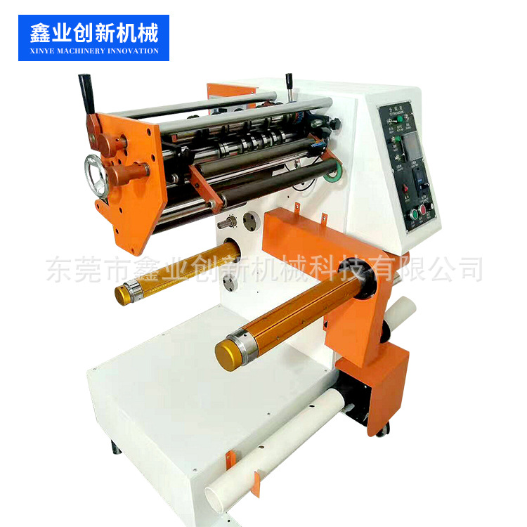 不干胶标签分条机 高速分料机 小型不干胶分切机 分条机