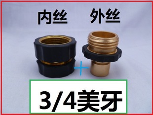 �@�ֽ��^ ���@ˮ�ܽ��^  �@�ֿ��ٽ��^ 3/4�����ݼy���ٽ��^