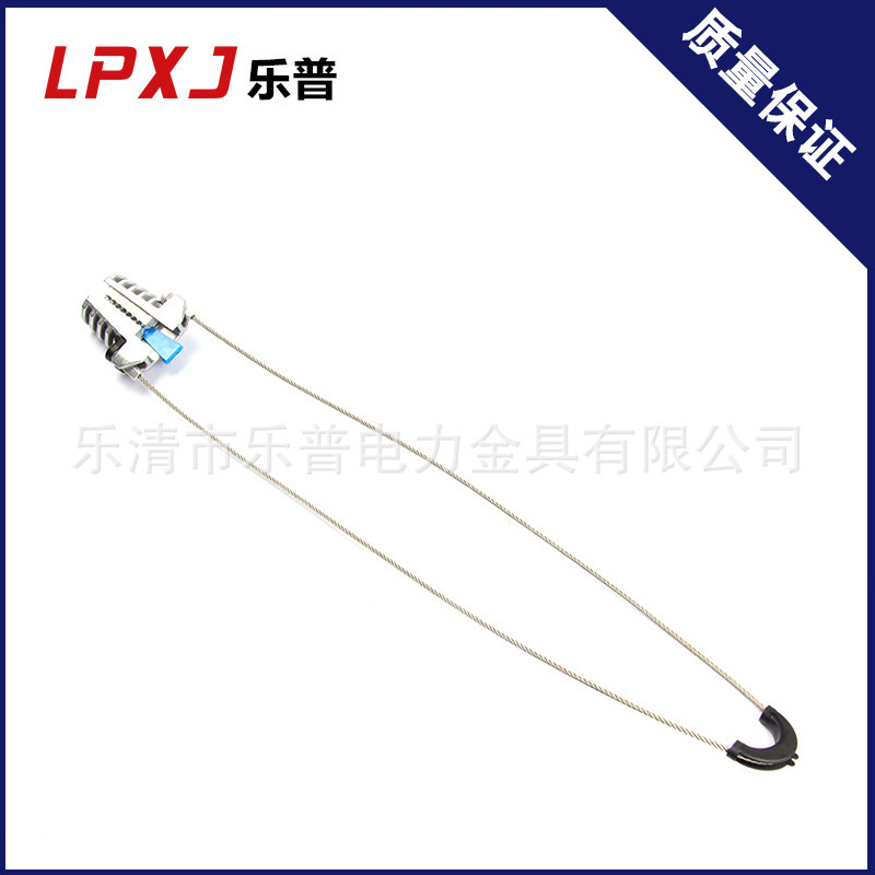 耐张线夹 铝合芯拉力线夹 紧固线夹 低压电缆固定线夹