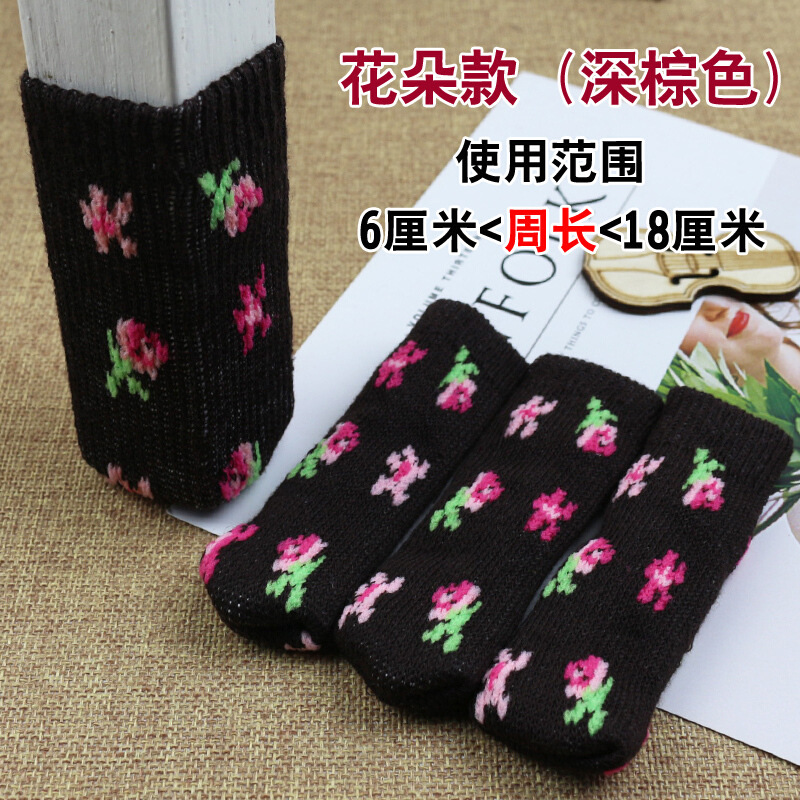 Cubierta de pie de mesa y silla de 24 piezas cubierta de pie de silla de punto de doble capa engrosada cubierta de pie de mesa y silla muda cubierta de pierna palillos cubierta de pie