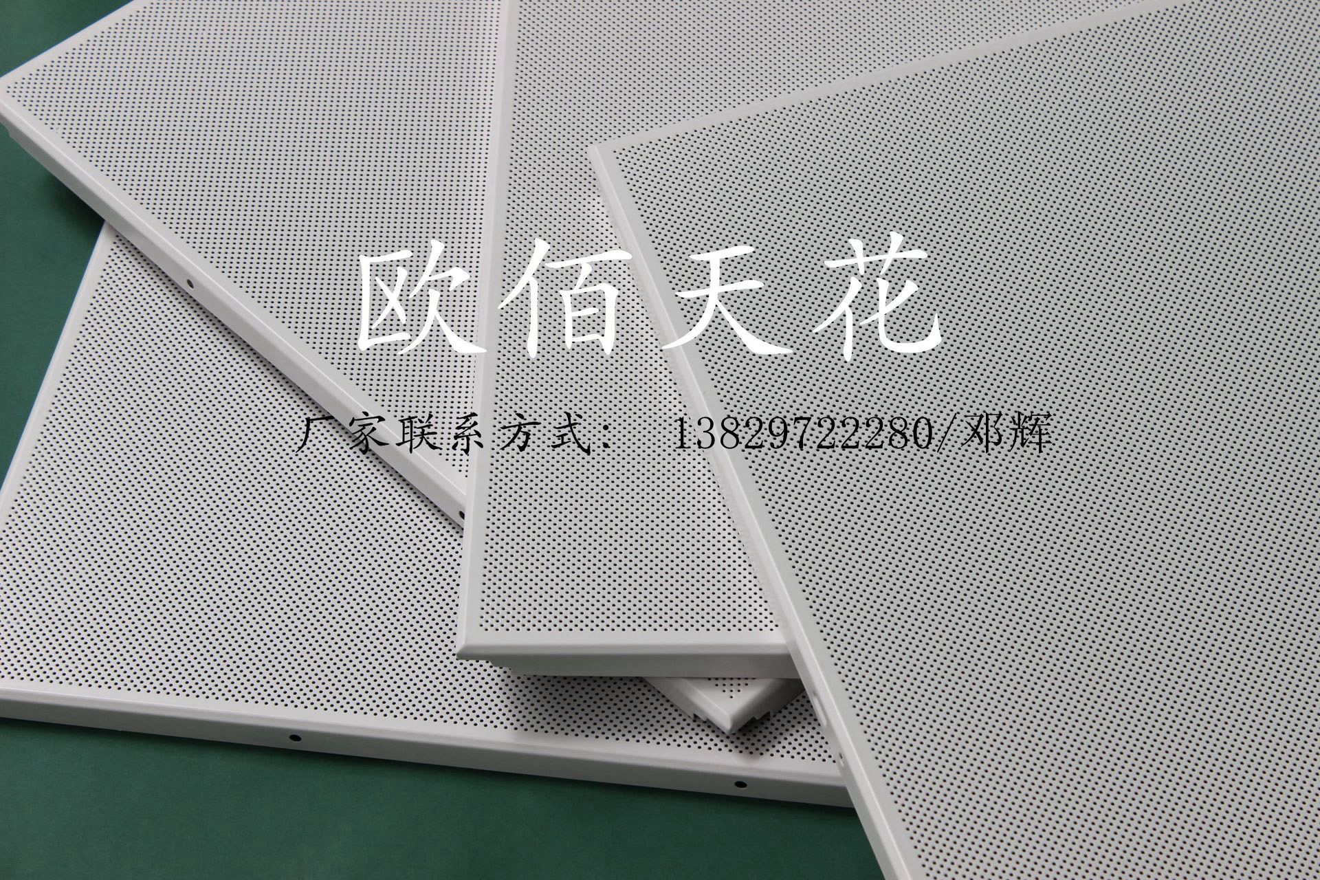 3657197660_1462783854