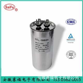 CBB65压缩机电容（空调压缩机用）80uf