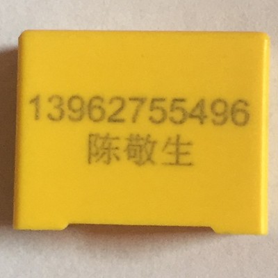 source major supply X2 Safety capacitor Plastic Shell 18*11*5*0.5mm