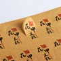 定做定制彩色不干胶封口贴