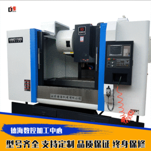 �S�ҹ���VMC1165��ʽ�ӹ����� ���S�L����܉�A�P����1165�ӹ�����