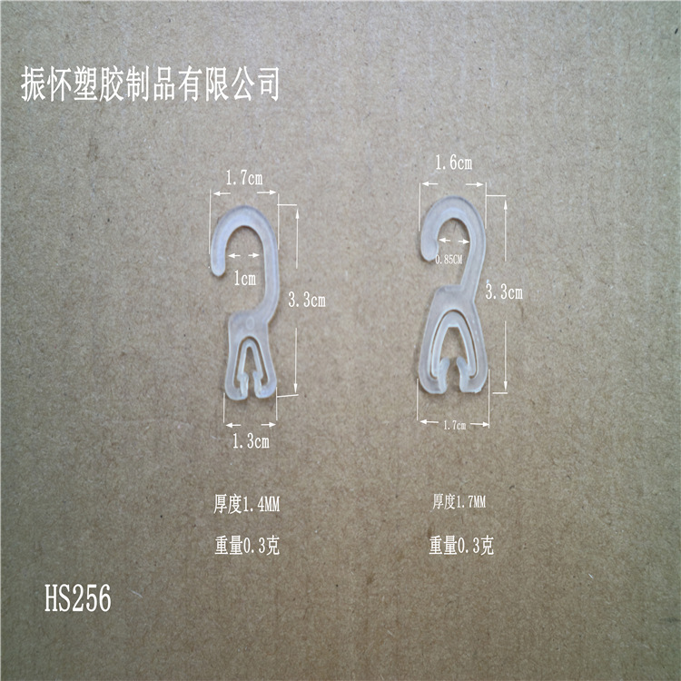 塑料衬衣夹 衬衫夹厂家环保透明夹子塑料篮衣夹衣服夹无齿现货