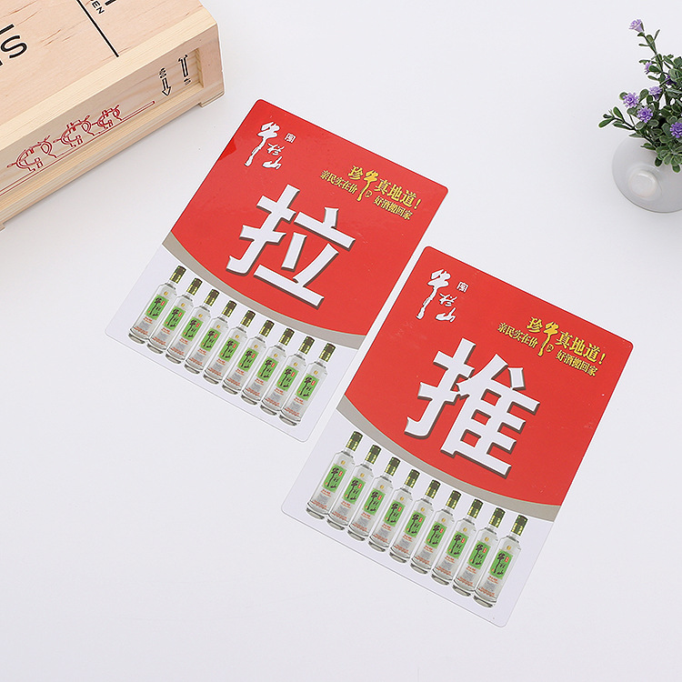定做桌号贴价格牌价格签 pvc不干胶推拉门贴 背胶贴 单面彩印