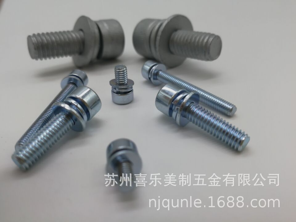 镀锌内六角三组合螺丝 8.8级高强度螺栓带平垫垫弹垫螺丝M3M4