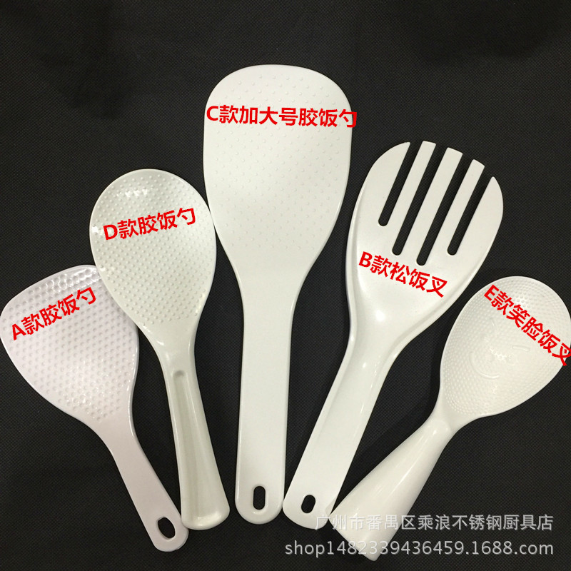 대형 고무 밥 숟가락 논스틱 밥 식당 밥 삽 밥 숟가락 플라스틱 두꺼운 상업용 느슨한 포크