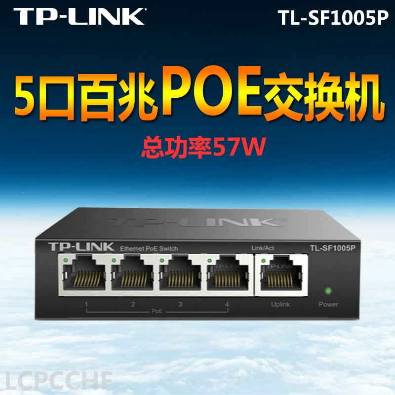 Коммутатор TP-LINK с 5 портами PoE для видеонаблюдения, 100M, неуправляемый, TL-SF1005P, специально для систем мониторинга