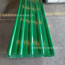 ɽ�|�S�����l��䓰� ��䓾� ��������� ��\����� 820mm�����