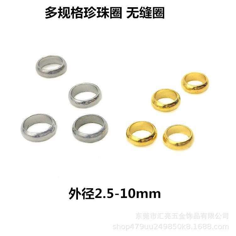 无缝圈_副本_副本