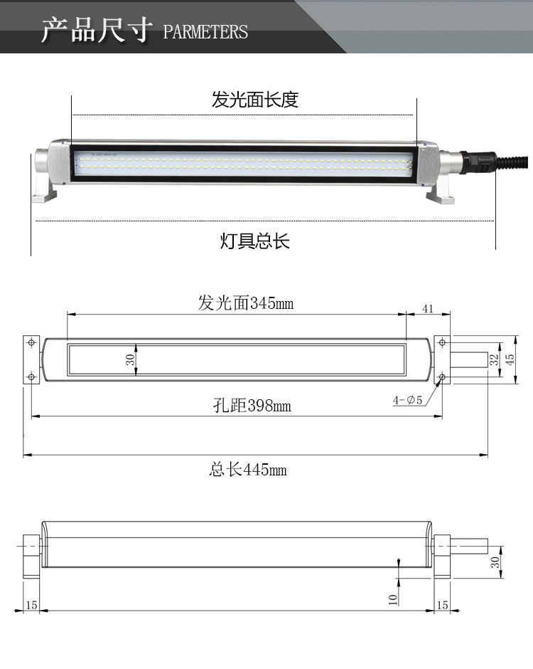 九家led数控机床防爆三防灯 高亮度工业防水防油照明灯具12w220v