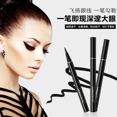 LRM眼线笔 持久不晕染 拥有迷人眼线 初学者优选 厂家直销 一件代|ms