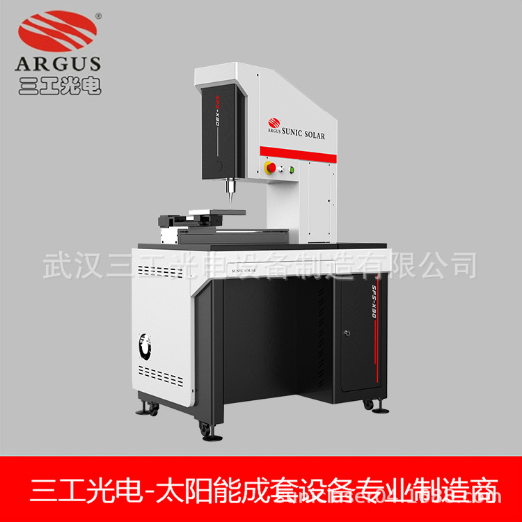 30W光纤激光划片机 太阳能路灯电池划片切割任意大小