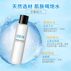 美容院爽膚水1kg 細緻毛孔不粘稠保濕清爽精華化妝水院線專供批發