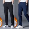 motion Men's trousers Plush thickening trousers 2020 Autumn and winter new pattern man Elastic force activity Korean Edition fashion trousers