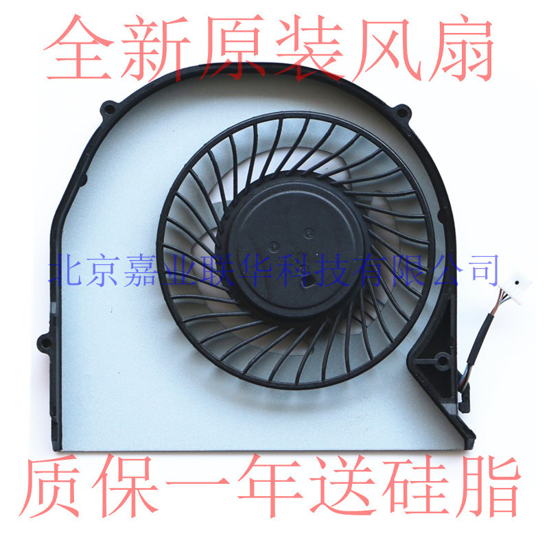 Applicable to ACER ACER TraveLMate P245 MS2380 notebook cooling fan