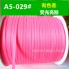 A5-29#*1 minute (3-4mm wide) 320 meters
