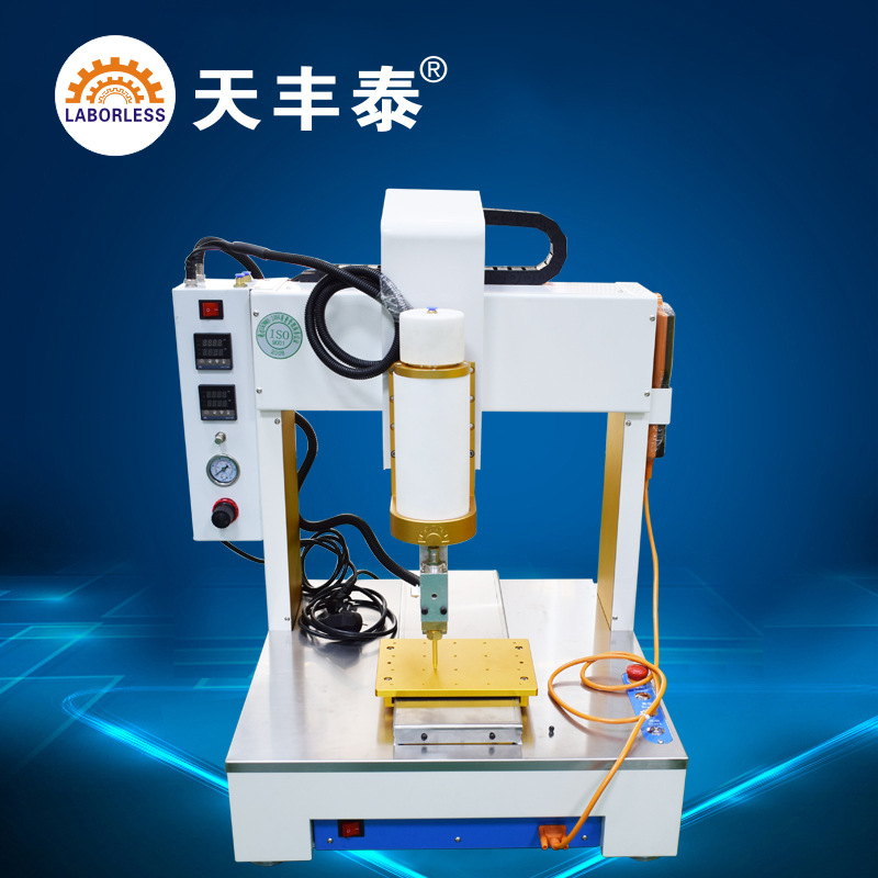 pur热熔点胶机 浙江厂家PUR针筒打胶机 天丰泰手机钢化膜滴胶机