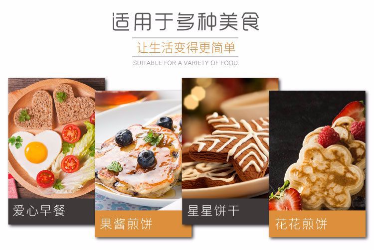 煎蛋器——阿里巴巴详