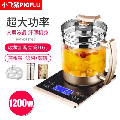 多功能家用电热烧水壶煮茶器 家用养生壶 全自动加厚玻璃泡茶壶|ru
