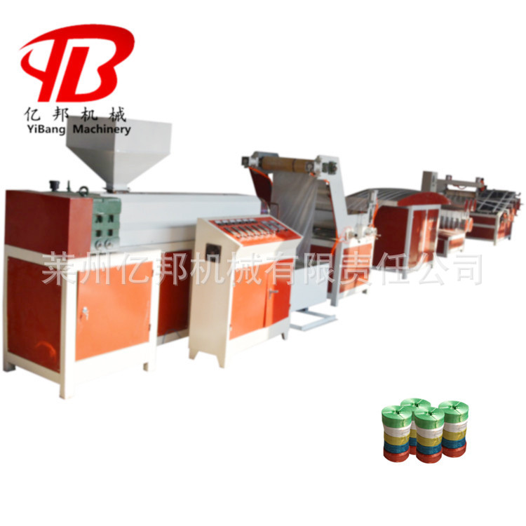 SJL型PP塑料膜拉丝机水冷平拉撕裂膜捆扎绳带线