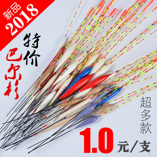 Special price Balshan float a variety of fish float fishing gear manufacturers wholesale fishing supplies float special buoy