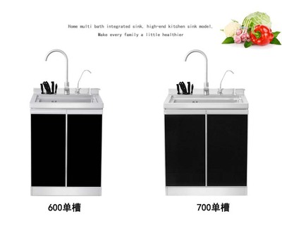 家多康304不锈钢手工橱柜一体单槽600集成水槽|ru