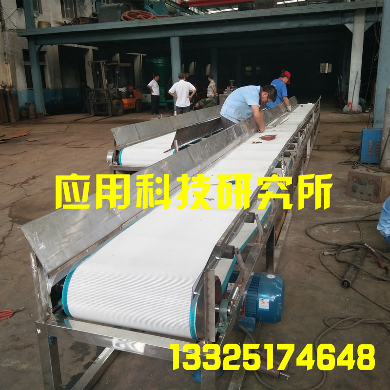 设计精巧 食品皮带输送机 小型输送带机 皮带式输送设备型号BK