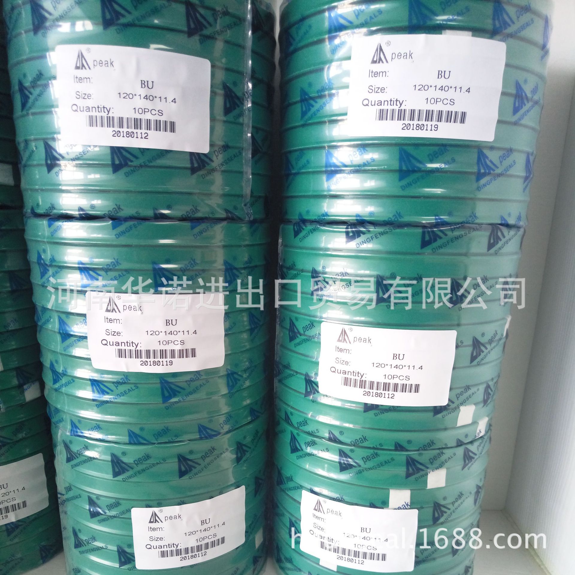 河南现货供应BU液压缓冲密封圈 120*140*11.4