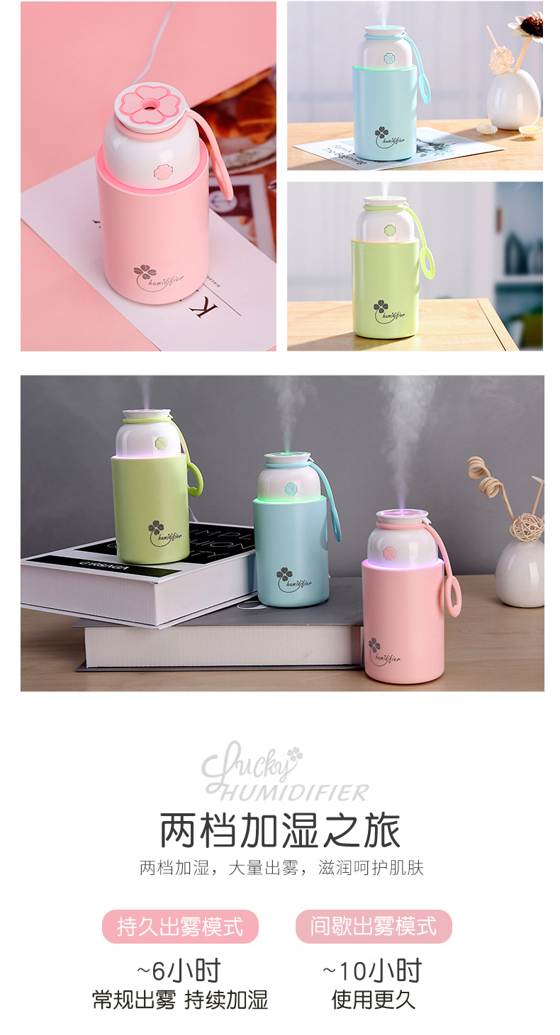 幸运草加湿器-详情4_05.jpg