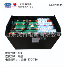 ���24-7DB630/48V630AH (���ӣ�����܇��늳����F��������