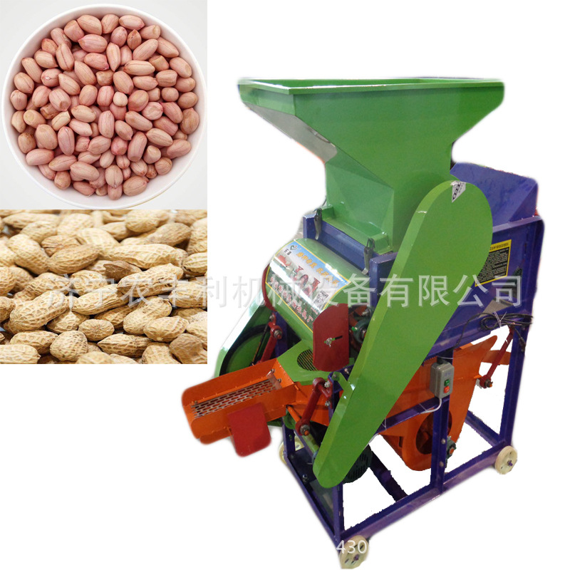家用花生脱壳机 无尘花生剥壳机 花生脱壳机价格农丰利机械直供